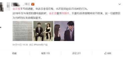 吃瓜指南娱乐圈