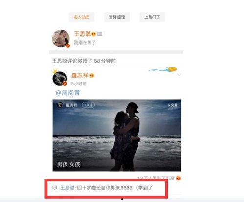 每天分享娱乐吃瓜的说说