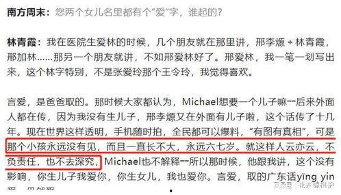 娱乐吃瓜文案啊什么意思,揭秘幕后故事,轻松解读热门话题